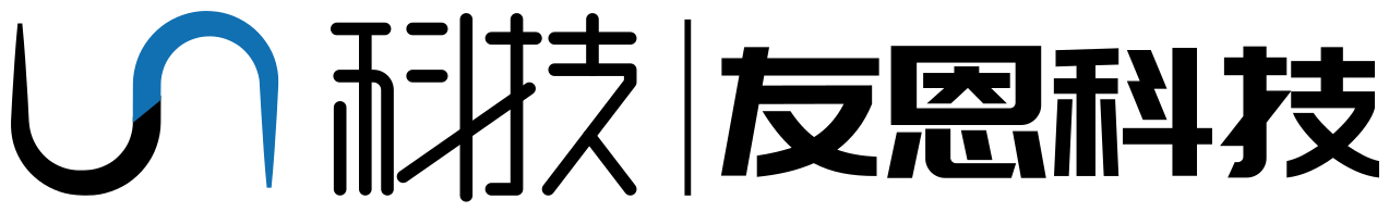 友恩科技